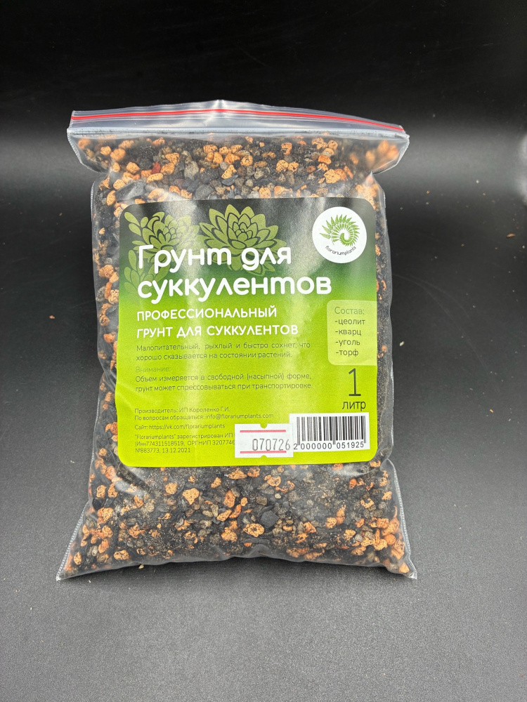 Грунт для суккулентов 1 л